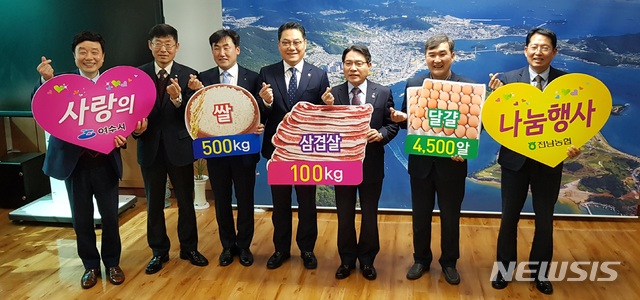 사랑의고기 이미지