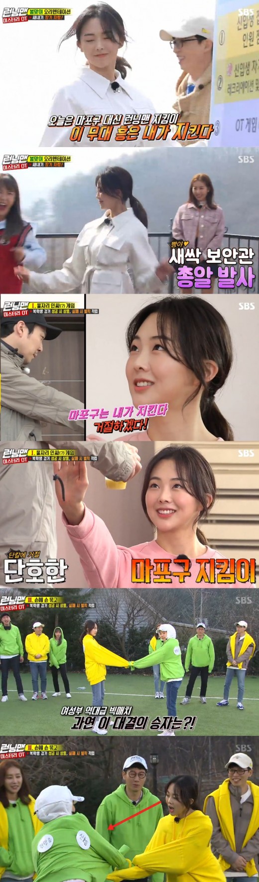The new girl, Kim Sae-rok, performed a proper performance report ceremony through Running Man.On SBS Running Man, which was broadcast on the 10th, Kim Sae-rok appeared as a guest and showed off his sense of entertainment.Im going to play, said Yoo Jae-Suk, who said, You have to have fun.The first mission, Game, was a surprise to me with a heavy bass that had been hidden. In the Orange Fart Game, I even opened my gag.Lee Kwang-soo laughed at the gesture.In the K-pop Game, the performance of the gimsae-rok was also brilliant; Haha, who was in danger of penalties, was the beginning of the request for black roses from the gimsae-rok; these were the residents of the Mapo District.I will keep the Mapo district, I will refuse, he said firmly, laughing.Furthermore, Kim Sae-rok showed off his disassembly and athleticism as the team leader of the new team in the game of the triangular Zimball footwear.The true value of the gimsae-rok was revealed in the game with hands tied. The new modifier of the gimsae-rok is a powerful girl.The days fast-paced roster showed strong power against Jeon So-min, who used a way to lie down, but the fast-paced robe showed a face of the winner by digging into the gap.In the final, he faced Ace Song Ji-hyo. Song Ji-hyo is the owner of the power that represents Running Man.Against Song Ji-hyo, the book was successful and admirable for the first word, and Running Man was surprised that New Rock is not a joke and I am really good.Although the winner of this match was Song Ji-hyo, Kim Sang-rok took a snowball with his performance.