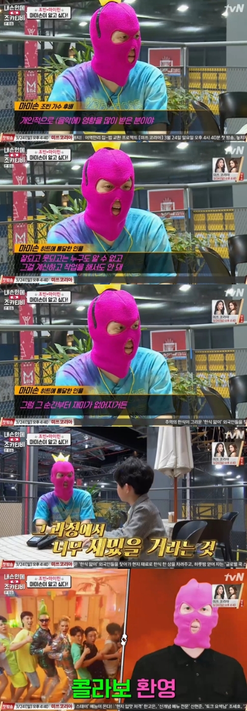 마이린헤어 이미지