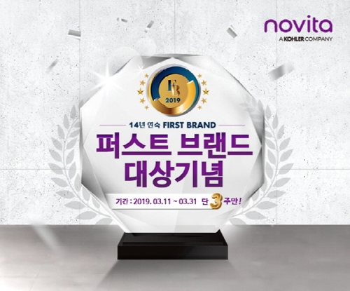 퍼스트 대리점 이미지