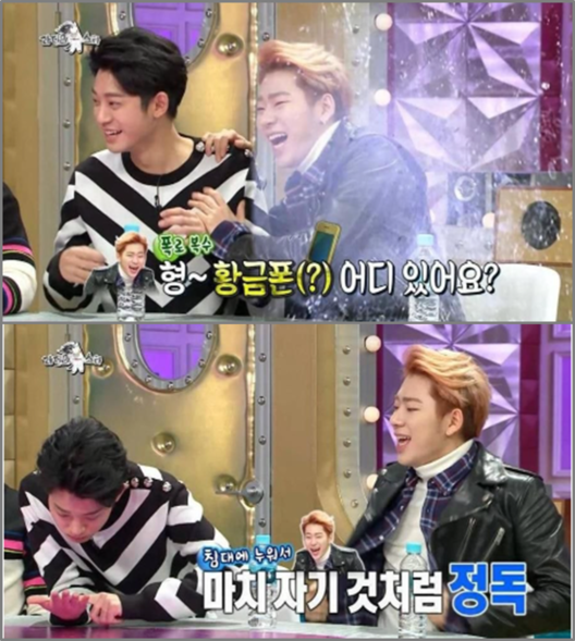 황금폰 이미지