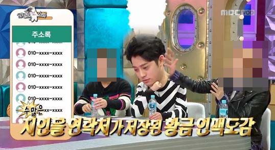 황금폰 이미지