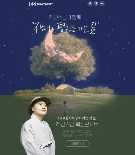 (주)혜민 이미지
