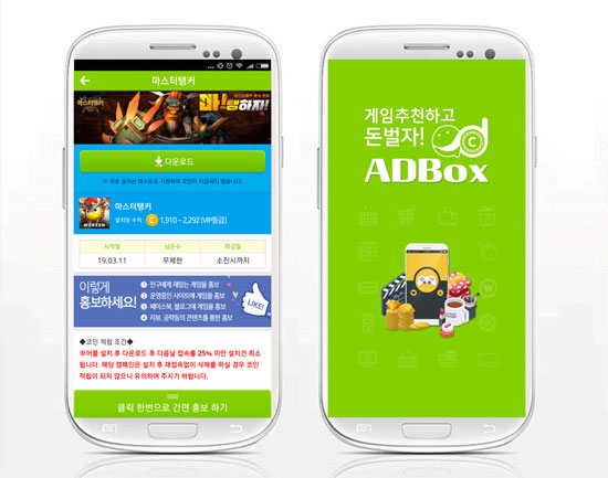 마스터애드 이미지