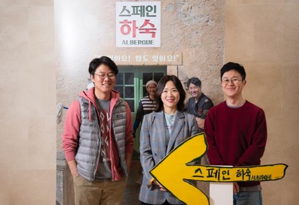 우리하숙 이미지