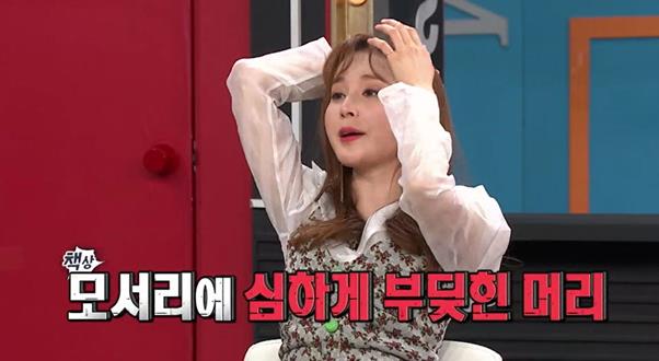 남다른머리 이미지