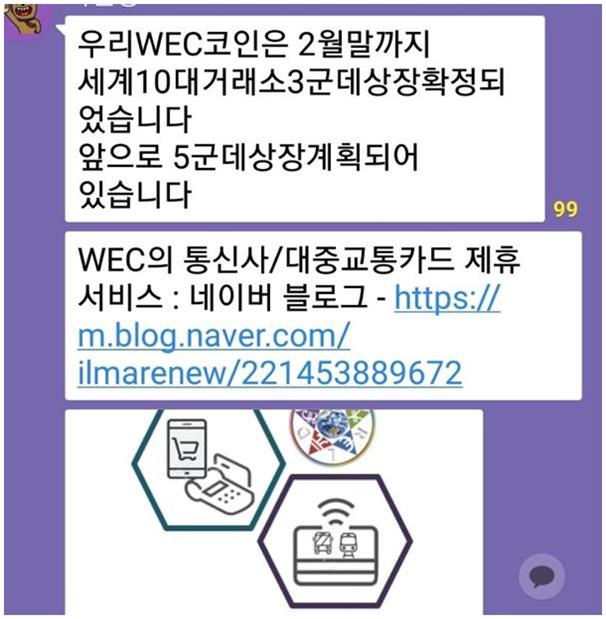 코인업 이미지