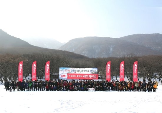레드페이스제주 이미지