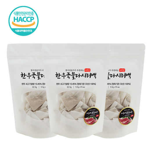 주식회사해마 이미지