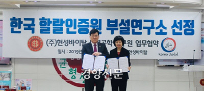 현성인증원 이미지