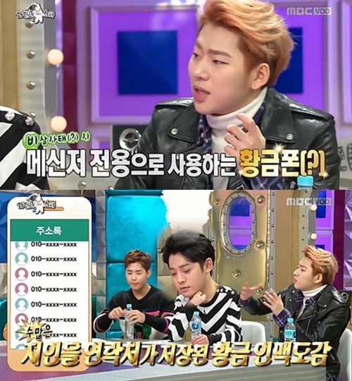 황금폰 이미지