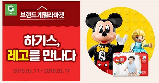 G.S유통 이미지