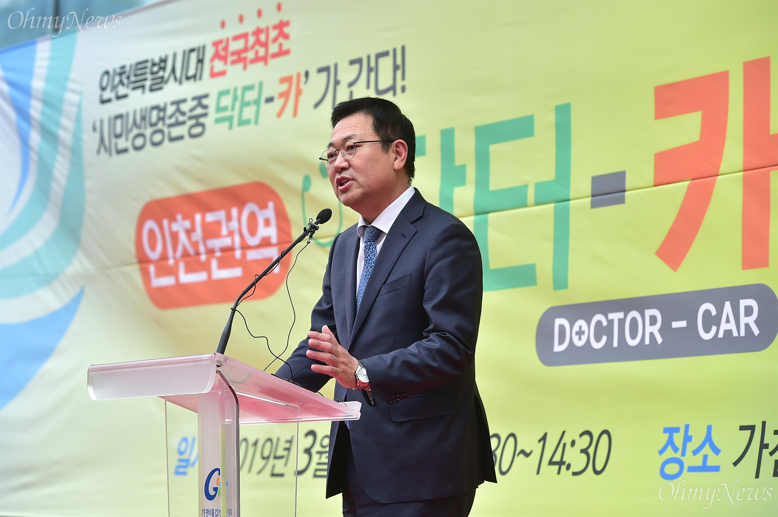 닥터카 이미지