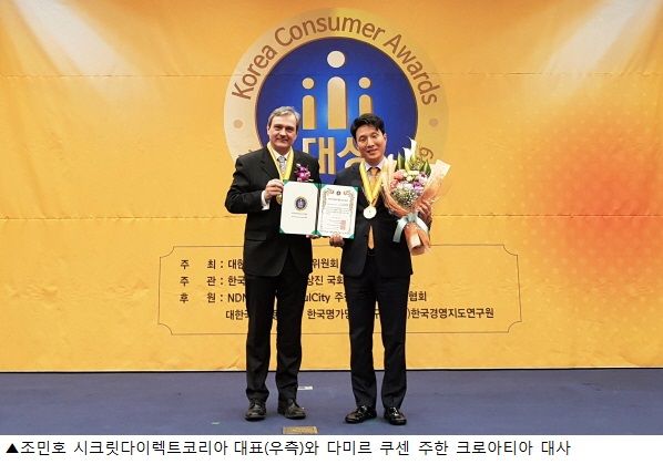 시크릿다이렉트코리아(주) 이미지