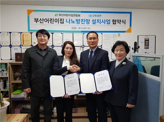 나노교육주 이미지