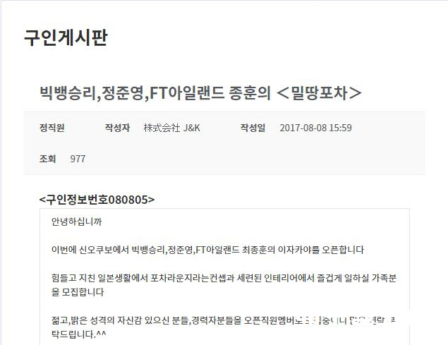 밀땅 이미지