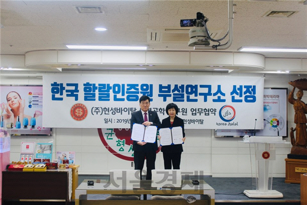 현성인증원 이미지