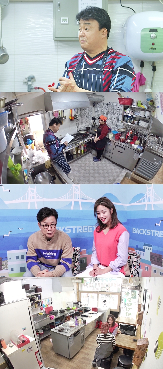 식당임 이미지