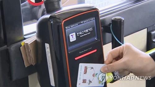 교통카드 충전소 이미지