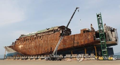 전남 목포신항에 거치된 세월호 선체 [연합뉴스 자료사진]