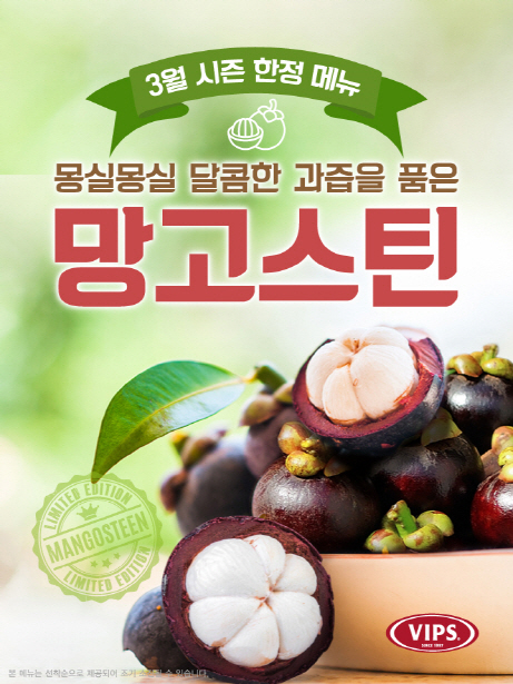 씨제이푸드빌빕스 이미지