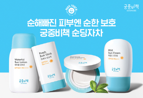 궁중 이미지