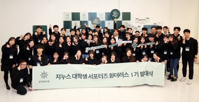 원더러스 이미지