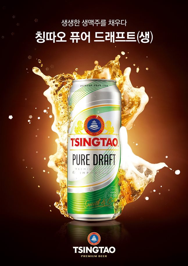 칭따오 이미지