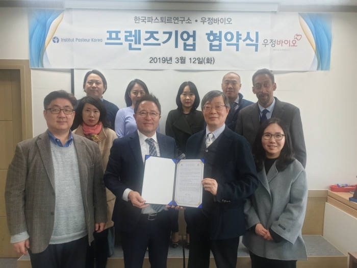 우정개발 이미지