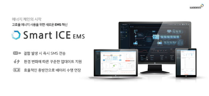 그리드코퍼레이션 이미지