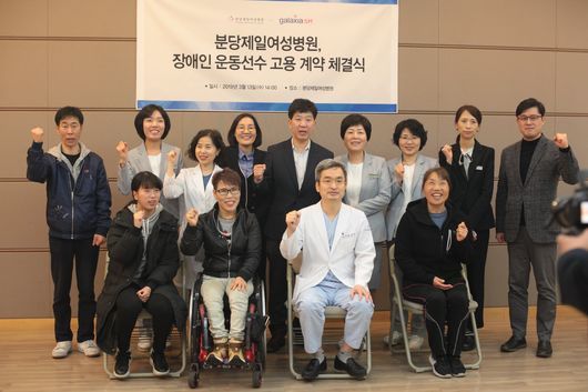 분당제일여성병원 이미지