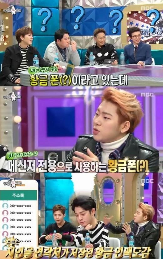 황금폰 이미지