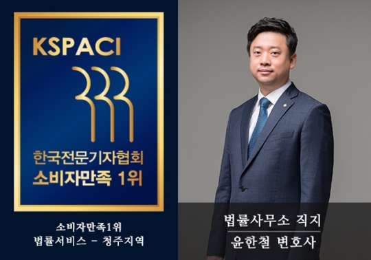 법률사무소직지 이미지