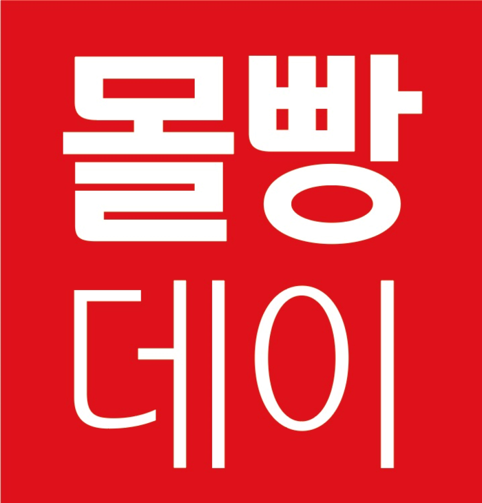 화장품할인매장 이미지