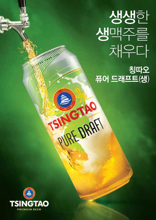 퓨어케이 이미지