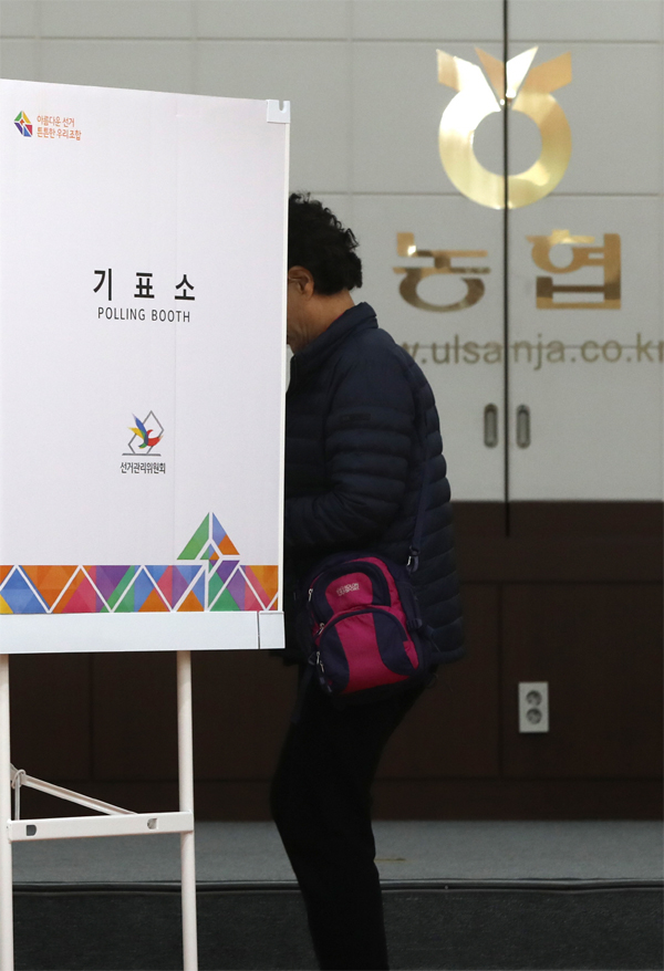 울산축협본점 이미지