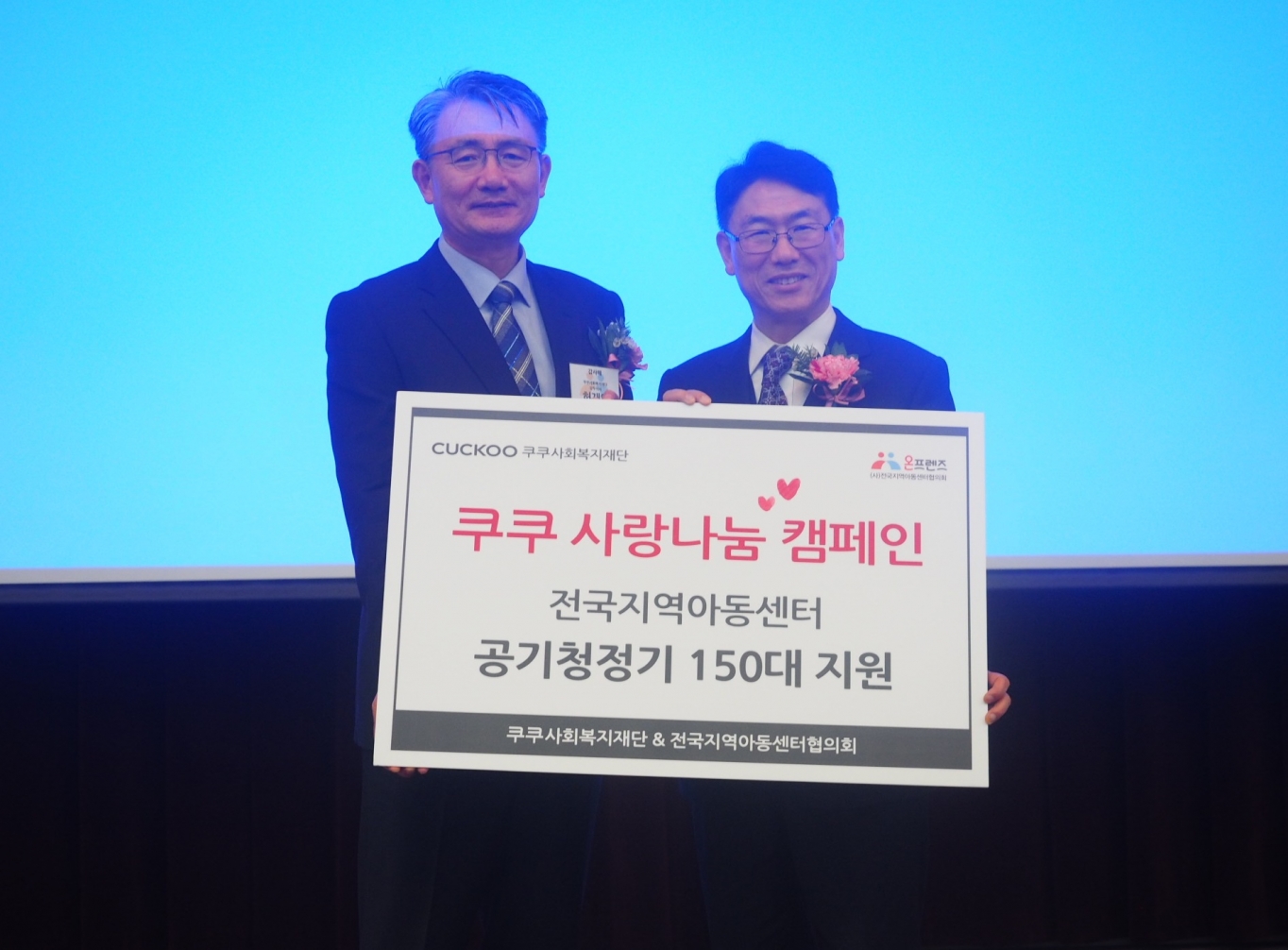쿠쿠서 이미지
