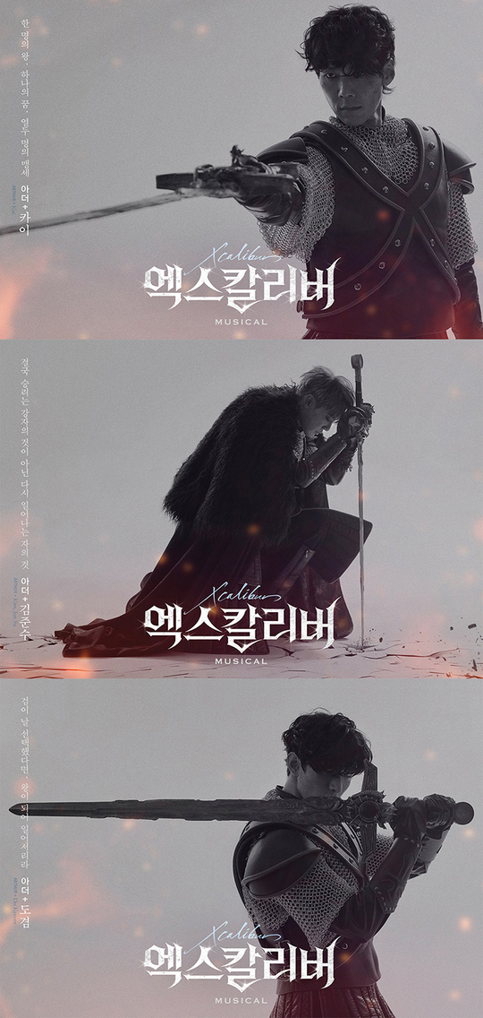 A character photo of Arthur, the title roll of the musical Excalibur, was released.EMK Original Musical Xcalibur released a photo of the characters of actors Kai, Junsu and DK (Seventeen) who played Arthur in the play on March 13.The released photo is a character photo of Arthur, the title roll of the musical Excalibur.Kai, Junsu, and DK of Arthur, who are born with the fate of a young man with a brilliant charisma and presence and grow into a king, each have different charms in two versions of character posters.In the character poster, Kai holds the Sword Excalibur in one hand and emits wild charm with a brave eye as if he actually had the enemy in front of his eyes.The slightest look of the hair in the disorganized hair captures the gaze of the king who is agonizing over the fate to come in the fierce battle between life and death.Here, the words One King, One Dream, Twelve Swears are engraved to express Arthurs firm will to defeat the brutal Saxons and unify Britain, while raising expectations for the divine and justice of Arthur that Kai will show on stage.Junsu, who leans on the Sword Excalibur with one knee on the floor as if he put the weight and burden of the king on his shoulder, adds anticipation with his unique charisma.Junsu, who received favorable reviews for playing the divine being Death in his previous work Elizabeth, is expected to show a new charm by expressing in depth human anguish in this work.The words Victory is not the strong person but the one who wakes up again engraved together in the character photo symbolize Arthurs strength not to kneel in all kinds of adversity and hardships, and it is noteworthy that Arthur will show both human and king.Then, DK, who gazed at the front with a passionate eye, expressed the passion and passion of young Arthur as he was putting the Sword Excalibur ahead as if he would rush to the enemy at the battlefield.DKs character photo, which captures the viewers gaze with a deep eye that contradicts the young face, raises sympathy for Arthur as a human being, as he seems to be agonizing over the fate of the king who came to a normal young man like a fate one day.Arthurs ambassador in the play If the sword chooses me, I will stand up as king gives a glimpse of Arthurs enthusiasm and will to make fate his own opportunity rather than succumbing to a given fate.The 2019 musical Excalibur, a new work by EMK Musical Company (hereinafter referred to as EMK), is a reinterpretation of the legend of King Arthur, a mythical hero who defended the confused ancient Britain against the invasion of the Saxons, and will present heart-warming impressions and fresh catharsis through a journey in which an ordinary person is reborn as a shining king.emigration site