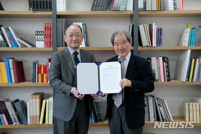 국립현대미술관문화재단 이미지