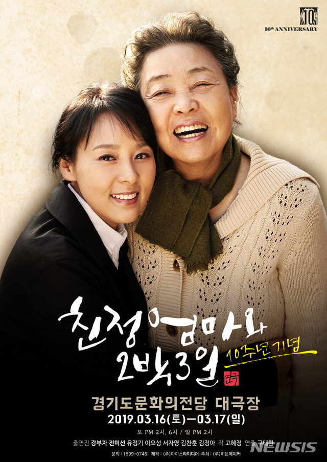 친정엄마 이미지