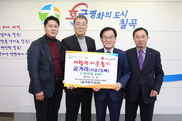 칠곡한우장터 이미지
