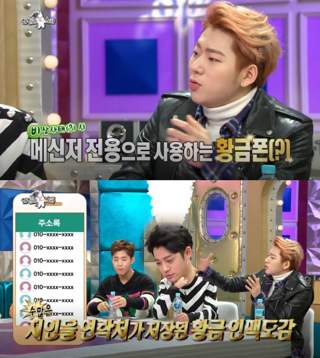 황금폰 이미지