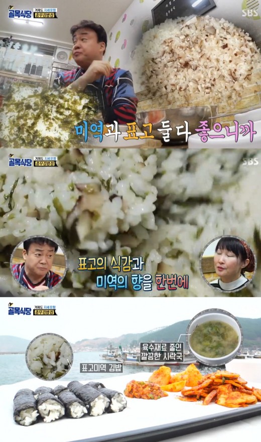 충무젓갈 이미지