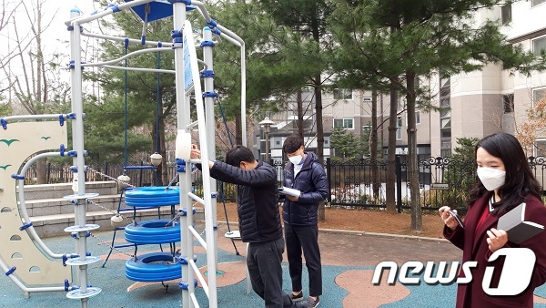 어린이놀이시설협회 이미지