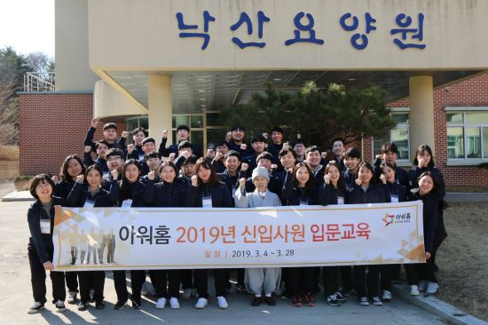 낙산요양원 이미지
