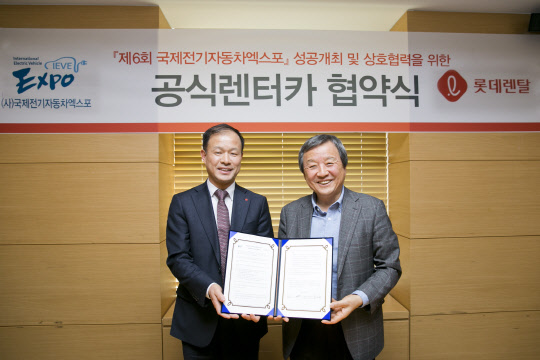 엑스포렌터카 이미지