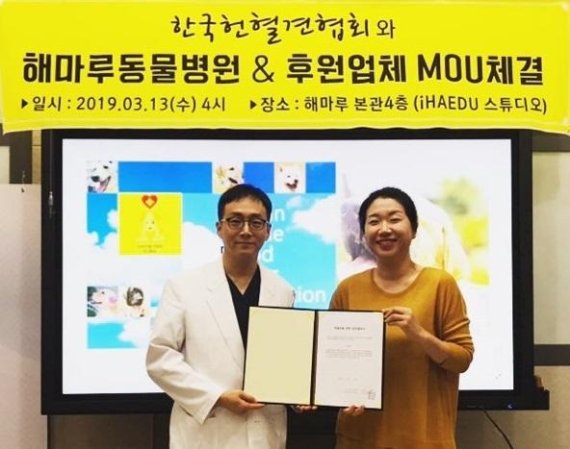 해마루 이미지