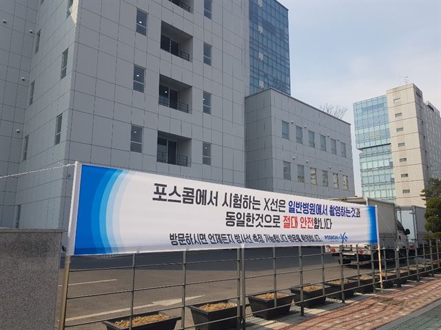 포스콤 이미지