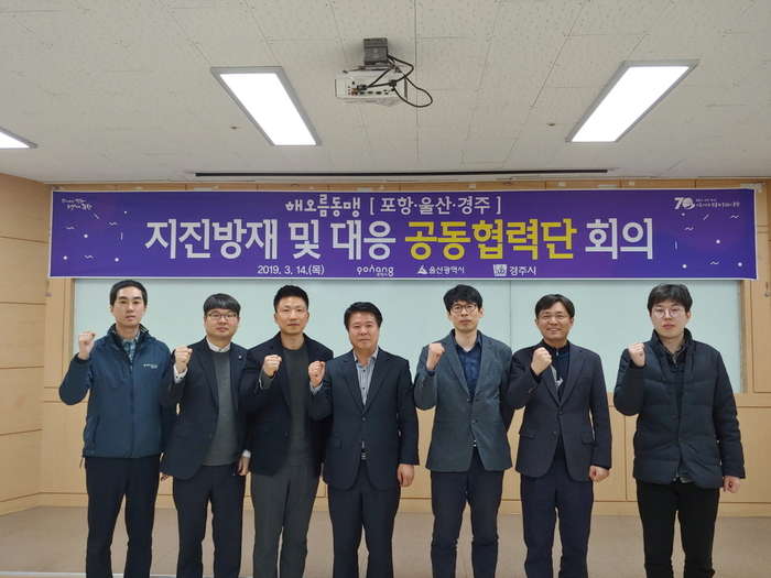 도시방재 이미지
