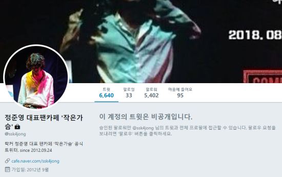팬카페 이미지